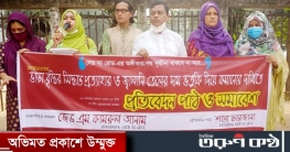 ভর্তুকি দিয়ে জ্বালানি তেলের দাম কমানোর দাবি