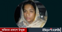 আইজিপির স্ত্রী পরিচয়ে এসপিকে কনস্টেবল নিয়োগে চাপ, নারী গ্রেফতার