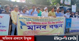 ‘সেট টপ বক্স’ দেওয়াসহ ৫ দাবি ক্যাবল টিভি অপারেটরদের ‘সেট টপ বক্স’ দেওয়াসহ ৫ দাবি ক্যাবল টিভি অপারেটরদের