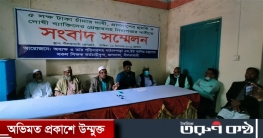 জলঢাকায় মাদ্রাসার অধ্যক্ষকে প্রাননাশের হুমকি পাঁচ লক্ষ টাকা দাবি