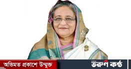 এনডিসি, ডিএসসিএসসি’র যৌথ সভায় প্রধানমন্ত্রীর অংশগ্রহণ এনডিসি, ডিএসসিএসসি’র যৌথ সভায় প্রধানমন্ত্রীর অংশগ্রহণ
