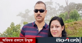 দুর্নীতি মামলায় ওসি প্রদীপ দম্পতির বিরুদ্ধে অভিযোগ গঠন দুর্নীতি মামলায় ওসি প্রদীপ দম্পতির বিরুদ্ধে অভিযোগ গঠন