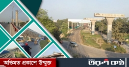 চলতি বছরেই চালু হচ্ছে এলিভেটেড এক্সপ্রেসওয়ে চলতি বছরেই চালু হচ্ছে এলিভেটেড এক্সপ্রেসওয়ে