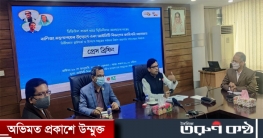 ডিজিটাল কমার্স খাতে স্থিতিশীলতা আনতে চালু হচ্ছে ইউবিআইডি- পলক ডিজিটাল কমার্স খাতে স্থিতিশীলতা আনতে চালু হচ্ছে ইউবিআইডি- পলক