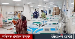 টিকার কারণে হাসপাতালে রোগী কম, মৃত্যুও কম: স্বাস্থ্যমন্ত্রী টিকার কারণে হাসপাতালে রোগী কম, মৃত্যুও কম: স্বাস্থ্যমন্ত্রী