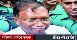 সিলেটের ডিআইজি মিজানুর রহমানের দুনীর্তি মামলার রায় ২৩ ফেব্রুয়ারী সিলেটের ডিআইজি মিজানুর রহমানের দুনীর্তি মামলার রায় ২৩ ফেব্রুয়ারী