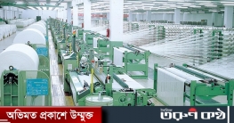 টেক্সটাইল শিল্পে নেতৃত্ব দেবে বাংলাদেশ
