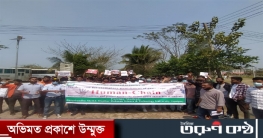 উত্তাল বশেমুরবিপ্রবি, পঞ্চম দিনেও চলছে আন্দোলন