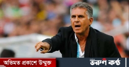 দল ছাড়ার ঘোষণা কুইরোজের