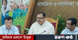 বাতিল হচ্ছে প্রাথমিক শিক্ষা সমাপনী পরীক্ষা