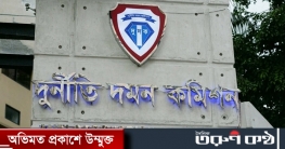 অর্থ আত্মসাৎ: সোনালী ব্যাংকের ব্যবস্থাপকসহ ৪ জনের বিরুদ্ধে মামলা অর্থ আত্মসাৎ: সোনালী ব্যাংকের ব্যবস্থাপকসহ ৪ জনের বিরুদ্ধে মামলা