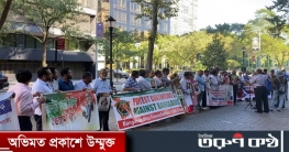 স্বরাষ্ট্রমন্ত্রী ও আইজিপির সফরে নিউ ইয়র্কে এবার ভিন্ন চিত্র