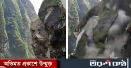 উত্তরাখণ্ডে ভয়াবহ পাহাড়ধসের ভিডিও ভাইরাল