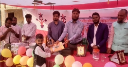 সাগরদী সরকারি প্রাথমিক বিদ্যালয়ের বার্ষিক ক্রীড়া প্রতিযোগিতা