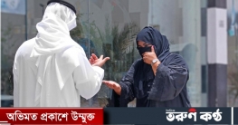রোজায় ভিক্ষা করলে দেড় লাখ টাকা জরিমানা, তিন মাসের কারাদণ্ড