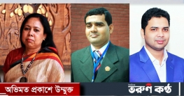 বাংলাদেশ সাংবাদিক সমিতি কুমিল্লা জেলার নতুন কমিটি গঠিত বাংলাদেশ সাংবাদিক সমিতি কুমিল্লা জেলার নতুন কমিটি গঠিত