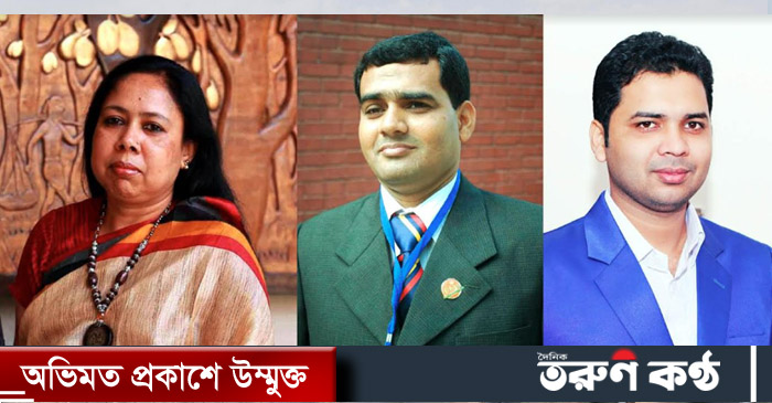 রীমা সভাপতি, শাহাজাদা সাধারণ সম্পাদক ও আ:রহমান সাংগঠনিক সম্পাদক