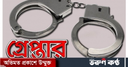ঢাকায় মাদকবিরোধী অভিযানে গ্রেপ্তার ৪৯