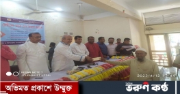 পাংশায় ৫০ দরিদ্র রোগীদের মাঝে চেক প্রদান পাংশায় ৫০ দরিদ্র রোগীদের মাঝে চেক প্রদান