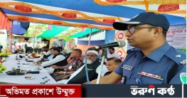 তাহিরপুরে মাদক নির্মূল ও চোরাচালান প্রতিরোধে সচেতনতামূলক সভা