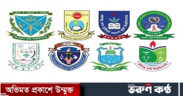 কৃষি গুচ্ছের আবেদন শুরু হচ্ছে আজ