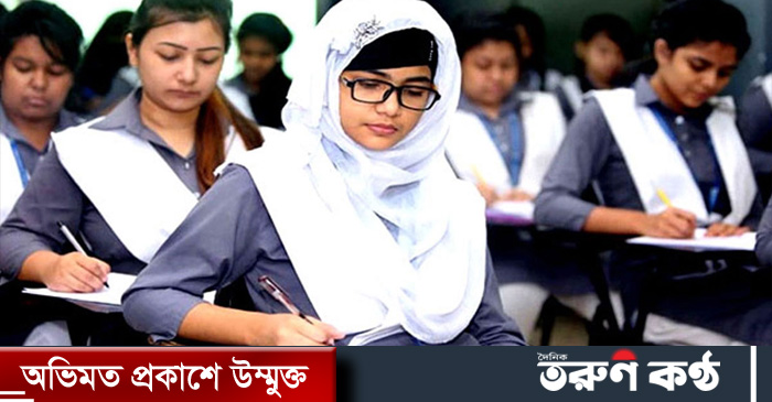 চলতি বছরের উচ্চ মাধ্যমিক সার্টিফিকেট (এইচএসসি) ও সমমানের পরীক্ষার রুটিন প্রকাশ করা হয়েছে। আগামী ১৭ আগস্ট বাংলা প্রথম পত্রের মধ্য দিয়ে পরীক্ষা শুরু হবে। চলবে আগামী ২৫ সেপ্টেম্বর পর্যন্ত।