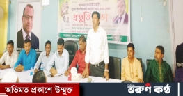 মনোহরগঞ্জে যুবলীগ চট্টগ্রাম বিভাগীয় শান্তি লক্ষ্যে সমাবেশ
