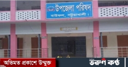 বাউফলে কর্মরত ইউএনও ট্রেনিংএ গিয়ে মারা গেলেন ভারত মিশৌরীতে