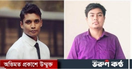 জবি সাংবাদিক সমিতির আহ্বায়ক সাঈদ, সচিব অপূর্ব 