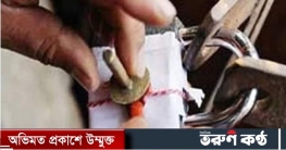 অনুমোদনহীন হাসপাতালে চলছিল চিকিৎসা, শিশু মৃত্যুর অভিযোগে সিলগালা