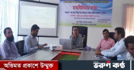 চাঁপাইনবাবগঞ্জে সুশাসন প্রতিষ্ঠায় অংশীজনের সাথে ইইডি’র মতবিনিময়