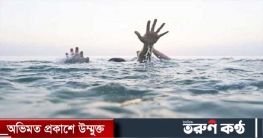 যাত্রাবাড়ীতে পুকুরে ডুবে ২ শিশুর মৃত্যু