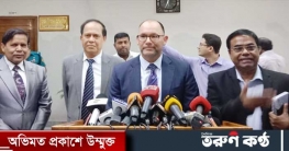 অক্টোবরে পরিস্থিতি মূল্যায়ন টিম পাঠাবে যুক্তরাষ্ট্র