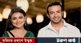 ২৭ কোটি টাকার টিকিট বিক্রি ‘প্রিয়তমা’র