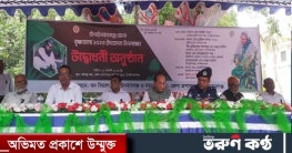 চাঁপাইনবাবগঞ্জে ৭ দিনব্যাপী বৃক্ষমেলার উদ্বোধন