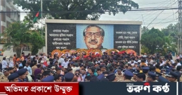 ফাঁসির দণ্ডপ্রাপ্ত আসামিদের ফিরিয়ে আনার দাবি