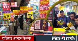 নীলক্ষেতে পুরোনো বইয়ের ঘ্রাণ