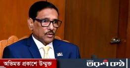 বাংলাদেশে ডামি বিরোধী দল বিএনপি: কাদের