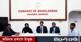 প্রবাসীদের বিনামূল্যে আইনী পরামর্শ সেবা দিবে বাহরাইন দূতাবাস