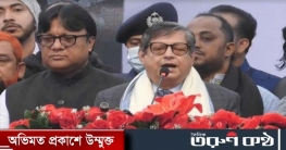 জনগণের শান্তি নিয়ে আর কাউকে ছিনিমিনি খেলতে দেওয়া হবে না: মন্ত্রী