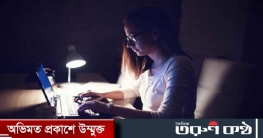 রাত জাগলেও সুস্থ থাকবেন যেসব নিয়ম মানলে