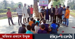 লাকসাম রেলওয়ে জংশনে পথশিশুদের নিয়ে মায়ার পাঠশালা শুরু