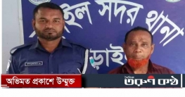 নড়াইল সদর থানা পুলিশের অভিযানে সাজাপ্রাপ্ত আসামি গ্রেফতার