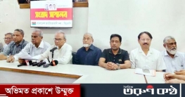 ভারতীয় পণ্য বর্জনের আন্দোলনে সংহতি জানালো বিএনপি