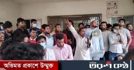 বেতন দাবির পর কারখানা বন্ধ, আন্দোলনে শ্রমিকরা