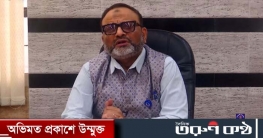 নির্ভয়ে ভোট দিতে আসবা, তোমাদের জন্য অপেক্ষা করছি: ঢাবি উপাচার্য
