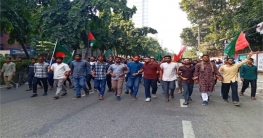 তিতুমীর কলেজে ছাত্রশিবিরের আওয়ামী লীগ বিরোধী বিক্ষোভ তিতুমীর কলেজে ছাত্রশিবিরের আওয়ামী লীগ বিরোধী বিক্ষোভ