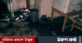 টঙ্গীতে পুলিশ সুপারের কার্যালয়ে আগুন