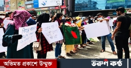 ধর্ষণের প্রতিবাদে রাজধানীতে আজও শিক্ষার্থীদের বিক্ষোভ