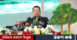 ফের দস্যুতা করলে সব সহযোগিতা বন্ধ: র্যাব ডিজি ফের দস্যুতা করলে সব সহযোগিতা বন্ধ: র্যাব ডিজি